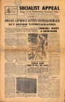 Socialist_appeal_1948_N63_mid-october